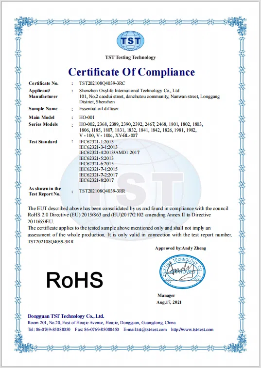 RoHS certificate for aroma diffuser