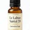Le Labo Santal 33 fragrance oil for diffusers - WD Aroma wholesale